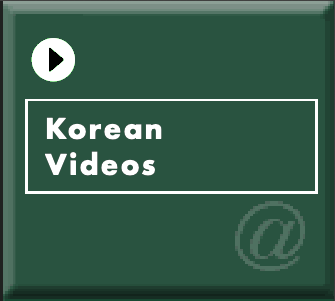 Korean Studies - Film